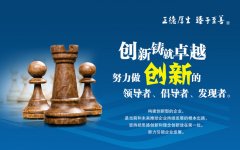 創(chuàng)新是安檢門廠家得以繼續(xù)開(kāi)展的原動(dòng)力